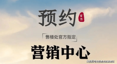 将来价值可期（数据来历：广州市城市总体规划