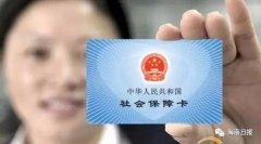  17年7月起不再核发《海南省大中专结业生 