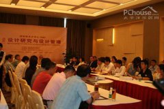 曾任地方工艺美术学院教研室从任、艺术设想研