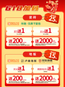  <strong>帮力通俗人相逢双向适配的实</strong> 
